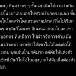 Photo by 🏳️‍🌈🏳️‍⚧️ #นิรโทษกรรมประชาชน (@intothebackroom)