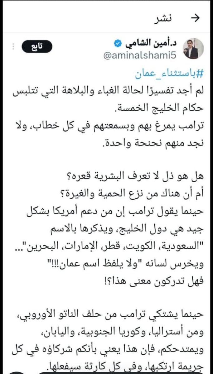 Ahmed981982's tweet photo. @Mohammed_4120 @travelers_gulf https://t.co/p5obeaFLVT