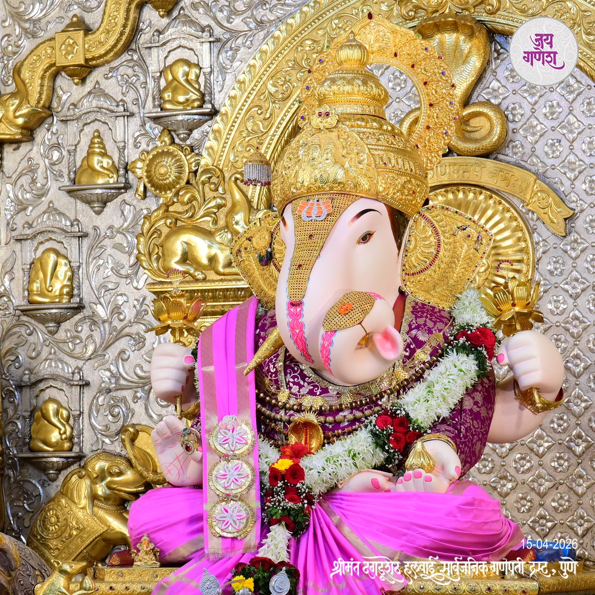 Shrimant Dagdusheth Ganpati tweet media