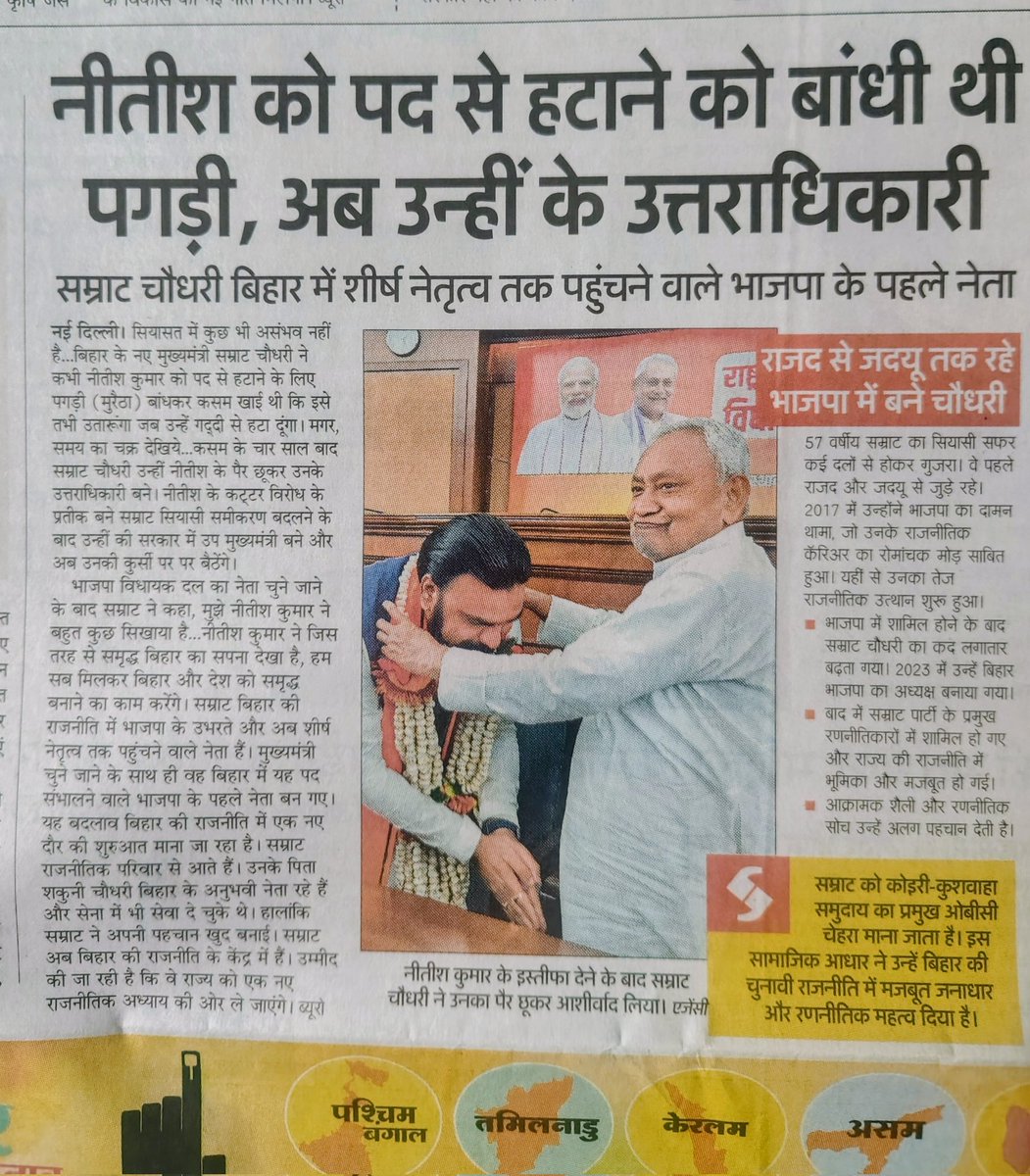 News of India न्यूज़ ऑफ़ इंडिया نیوز آف انڈیا (@newsofind) on Twitter photo 