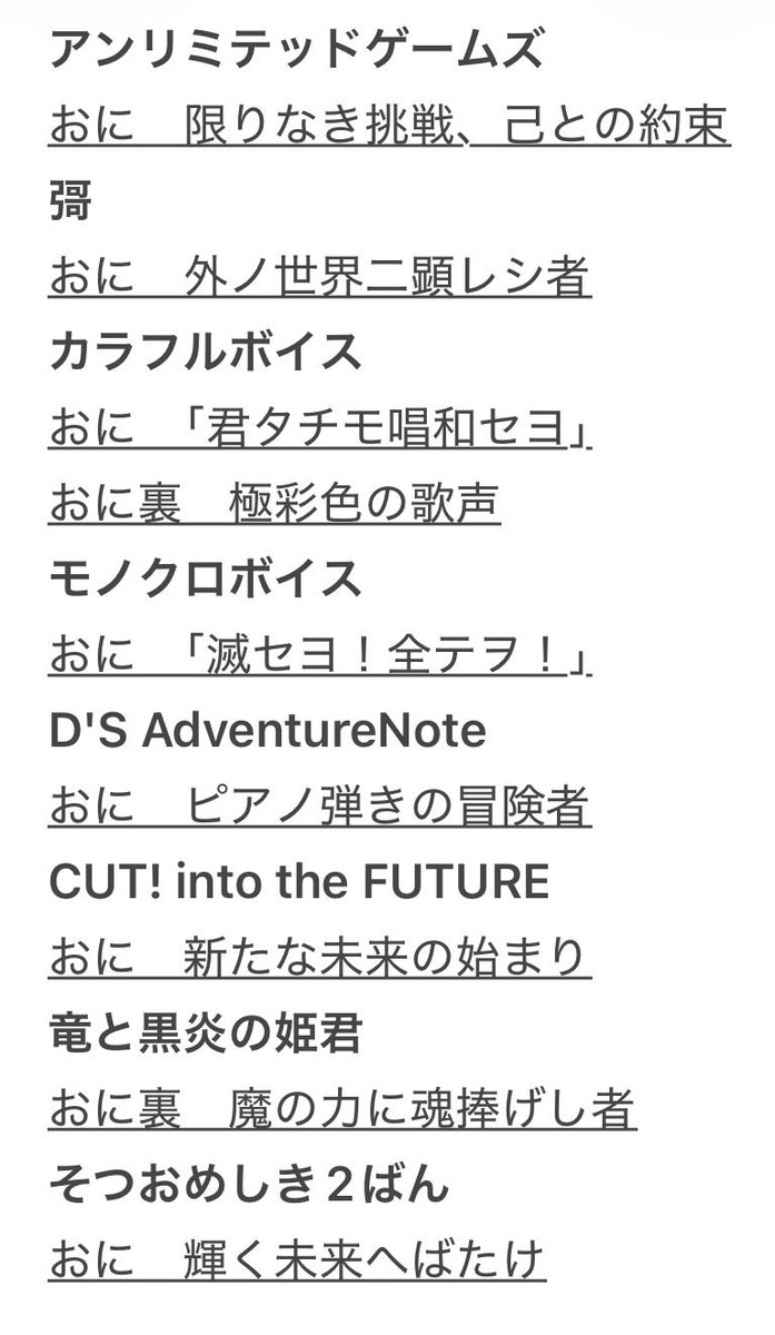 りくゴン tweet media