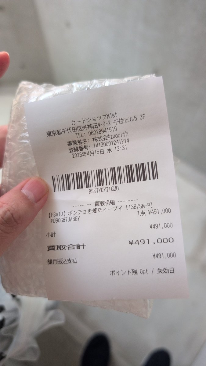 オリパワン犬（非公式） tweet media