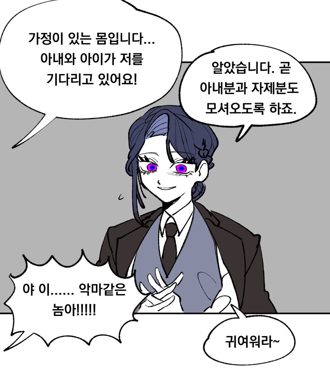 쌍근충명언봇 tweet media