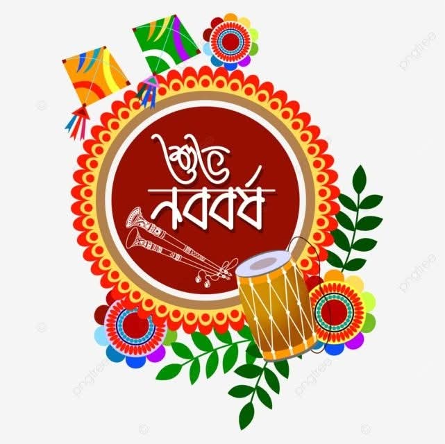 SubhasisDe39950's tweet photo. শুভ নববর্ষ ১৪৩৩🌹।
আজ পয়লা বৈশাখ উপলক্ষ্যে সবাইকে জানাই আমার আন্তরিক প্রীতি ও শুভেচ্ছা। 

#পয়লাবৈশাখ #PoilaBoishakh1433 #SubhoNaboborsho #শুভনববর্ষ১৪৩৩ 
#PohelaBoishakh #BengaliNewYear 
#Goodmorningwednesday #WestBengal https://t.co/DTIj2Qkspg