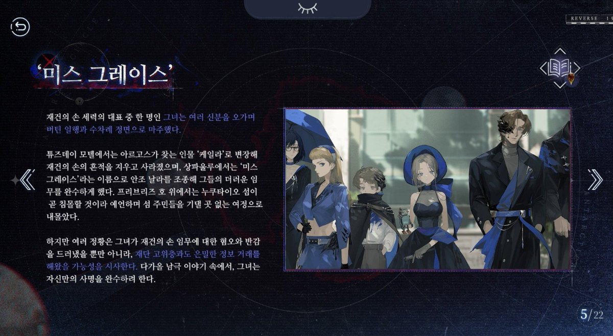 챤 the flying witch tweet media