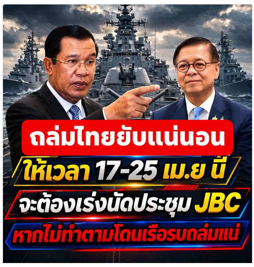 ไปเล่นให้ไกลๆ ส้นตีน สีหศักดิ์ เลยไป๊  ไอ้ฮุนเซน
ไอ้หน้าส้นตีน