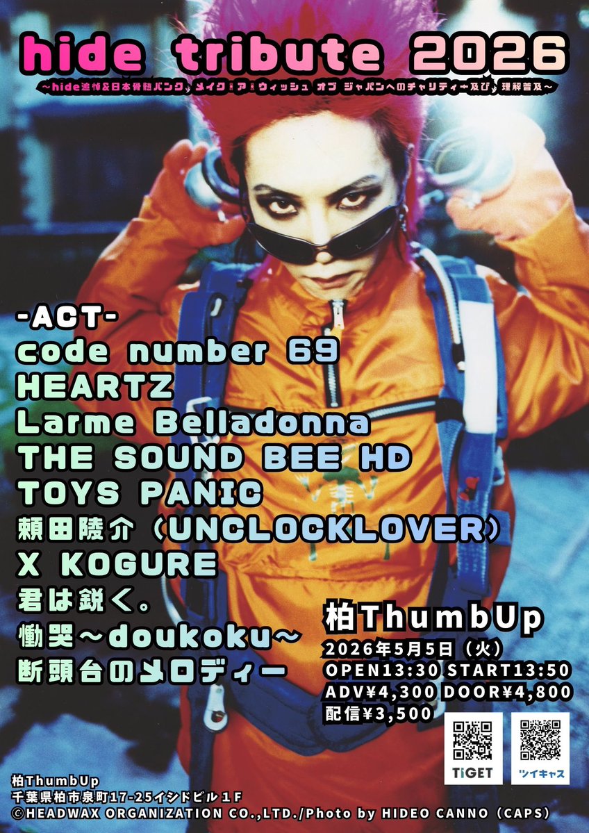 hisashi tweet media