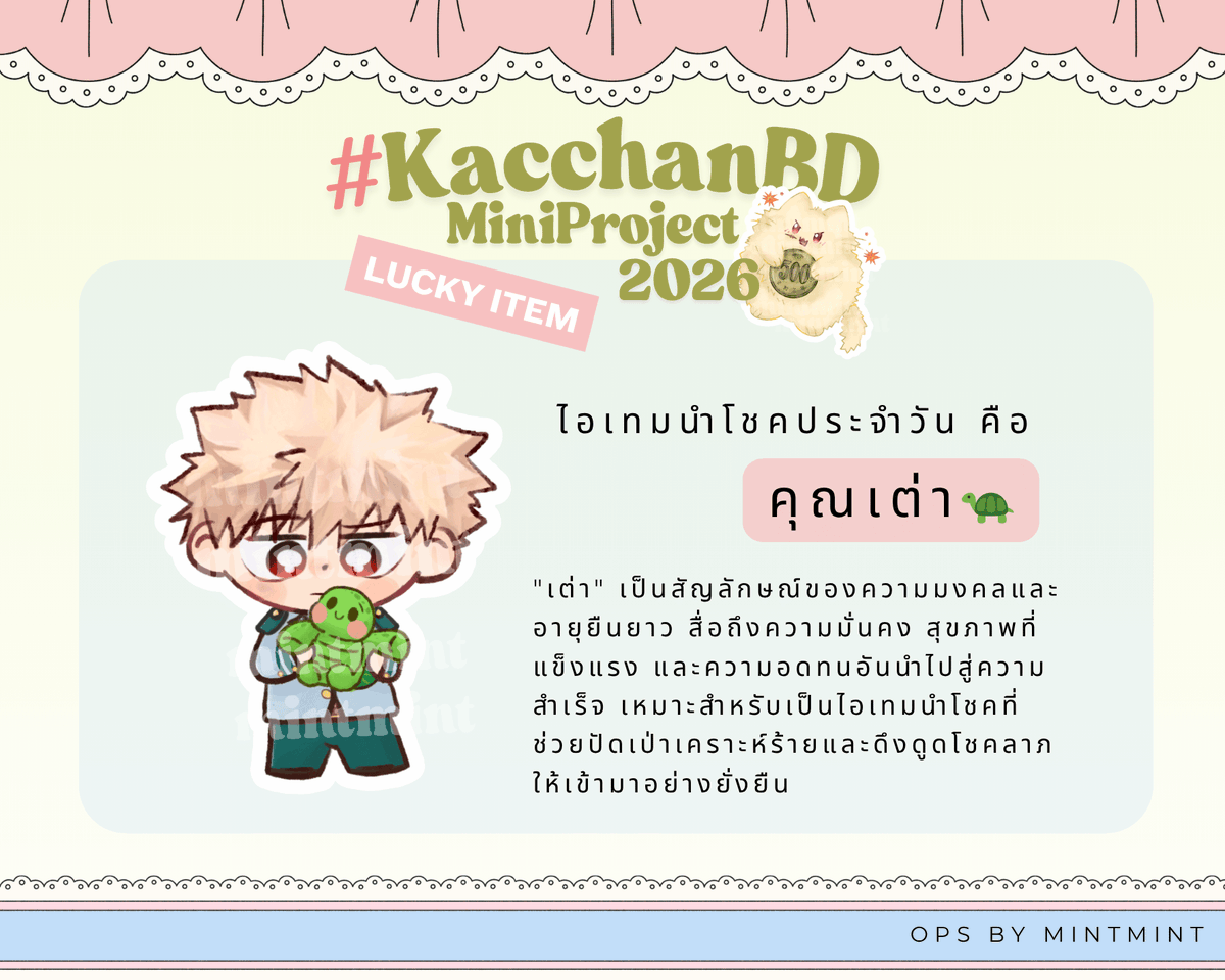 by_mintmint🍀#CASummer tweet media