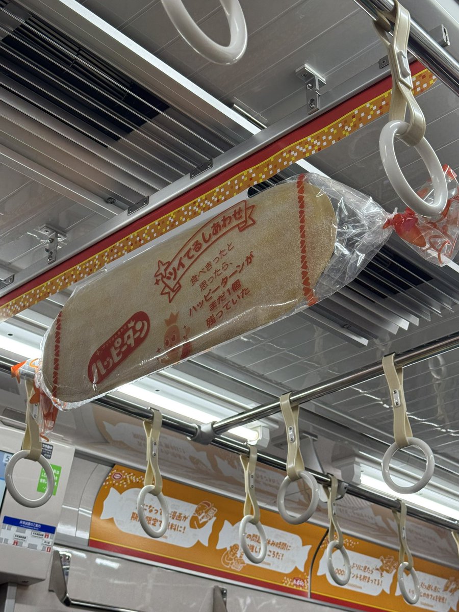 Miki Ave tweet media