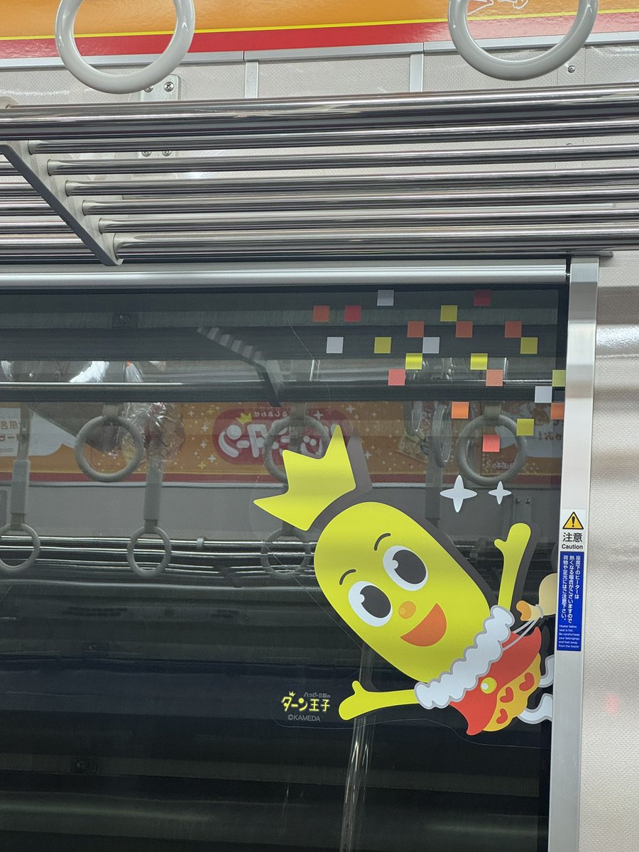 Miki Ave tweet media