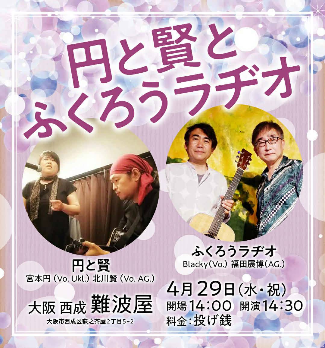 𝙼𝚊𝚍𝚘𝚔𝚊 𝙼𝚒𝚢𝚊𝚖𝚘𝚝𝚘 tweet media