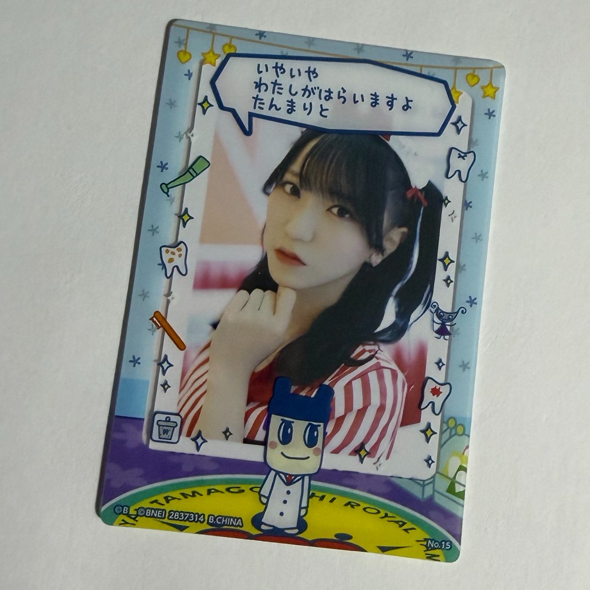 れいか tweet media