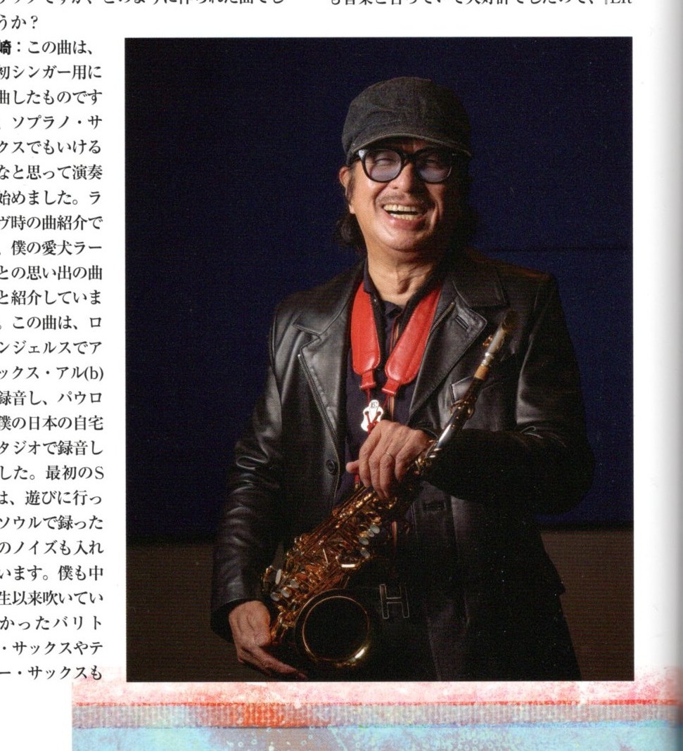 STEPS_RECORDS's tweet photo. jazz Life最新号です。
どうもありがとうございます！ https://t.co/CPDlVbTF5X