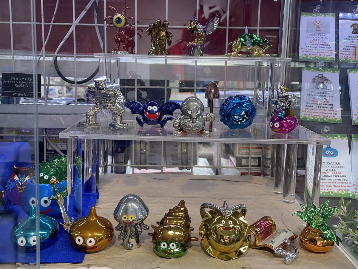 コトブキヤ秋葉原館1階】 商品情報：『ドラゴンクエスト メタリック