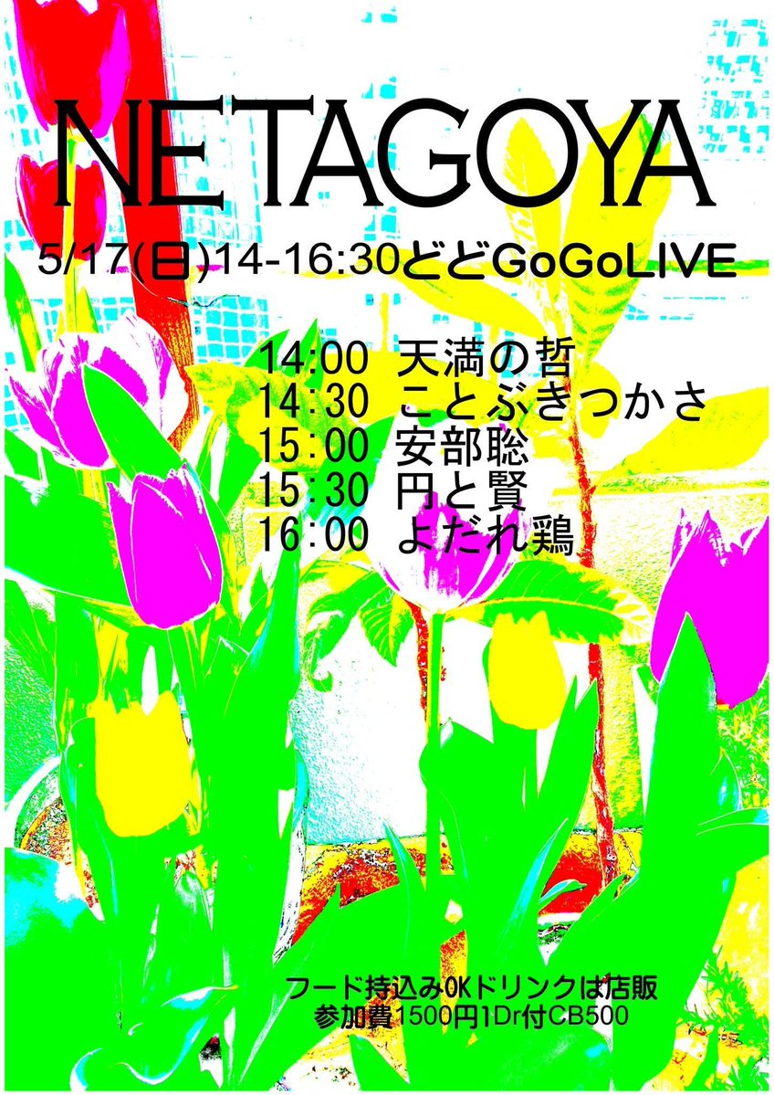 𝙼𝚊𝚍𝚘𝚔𝚊 𝙼𝚒𝚢𝚊𝚖𝚘𝚝𝚘 tweet media