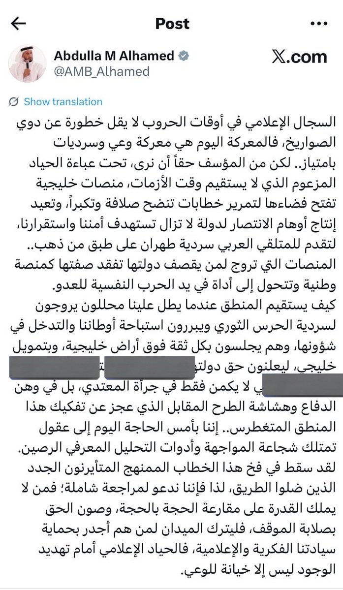 هل الصملة tweet media