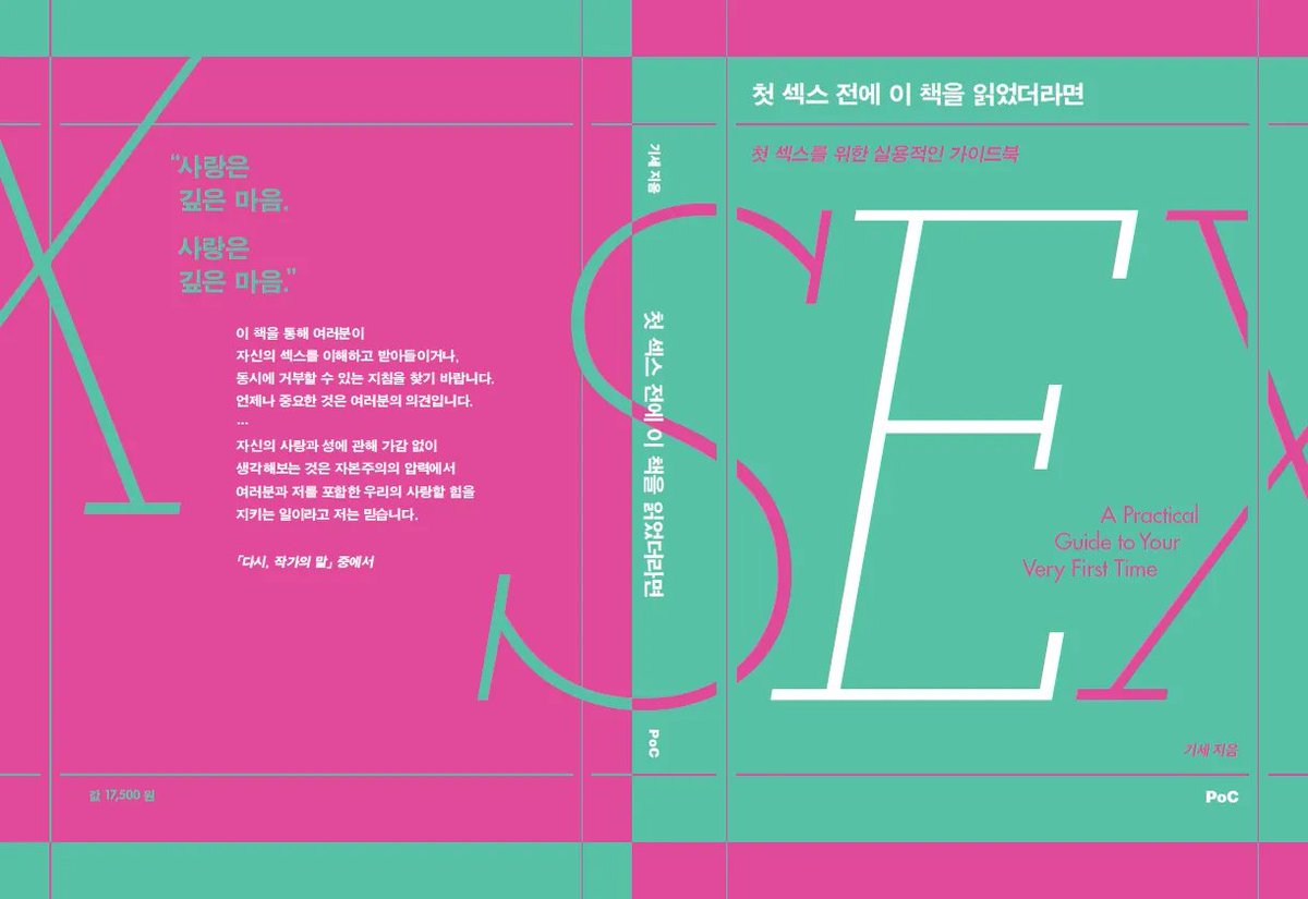 ์๋์ฌ๋๊ณผ์ tweet media