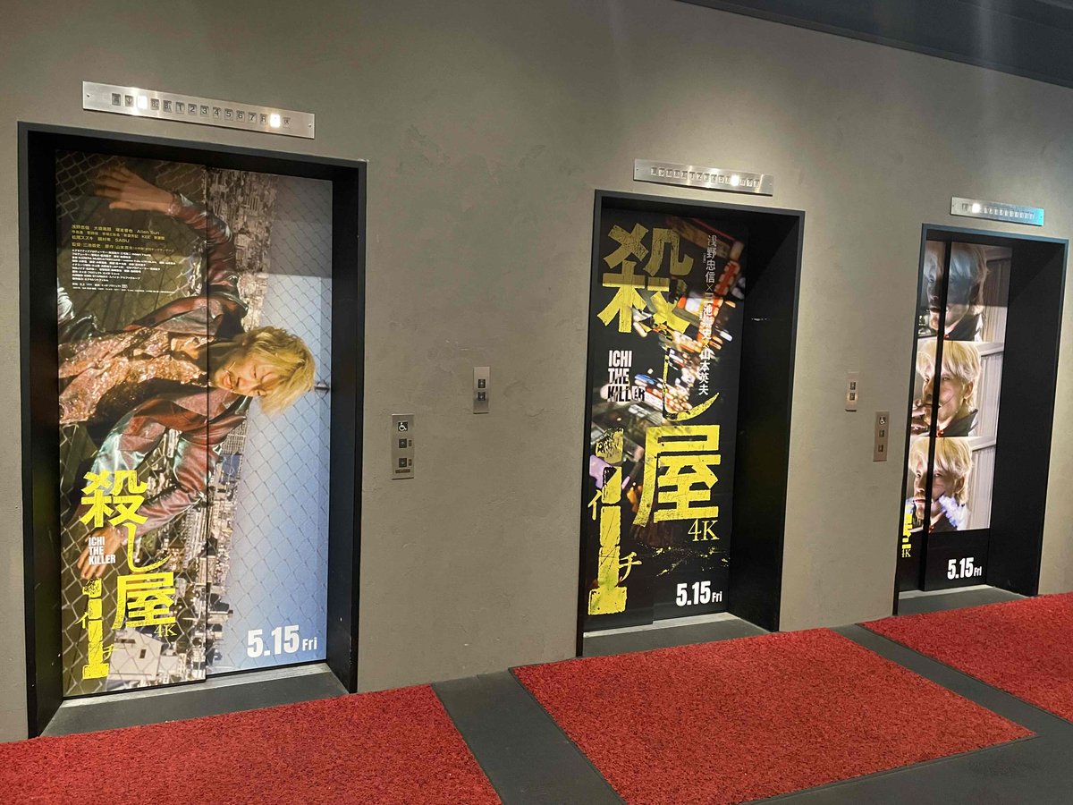 新宿武蔵野館（公式） tweet media