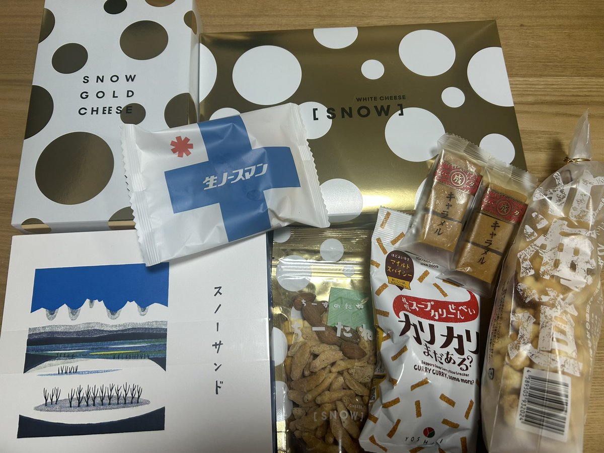 warasfo's tweet photo. 午前中には空港に着いたから買いたいもの買えて満足
スノーサンドないかと思ったけど買えてよかった😆 https://t.co/JqffXsO4xg