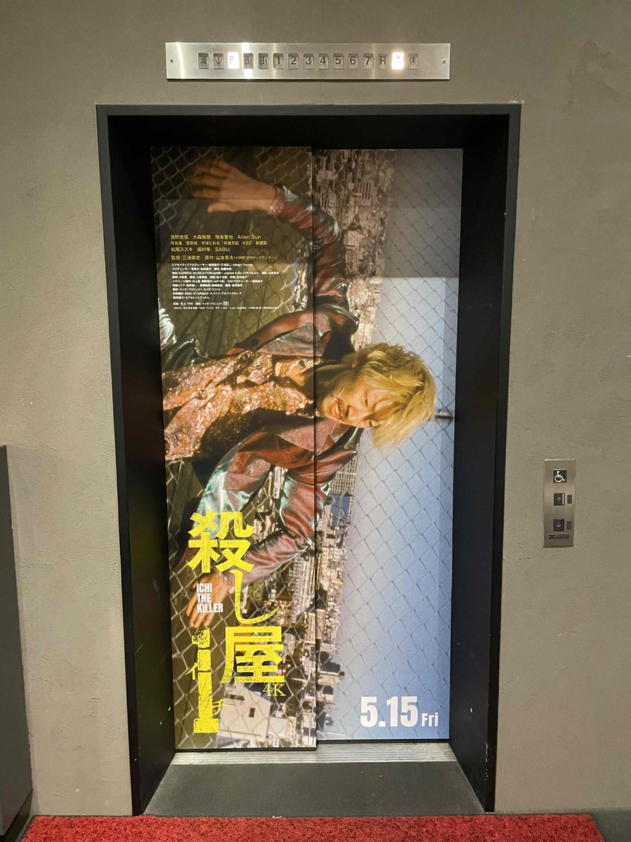 新宿武蔵野館（公式） tweet media