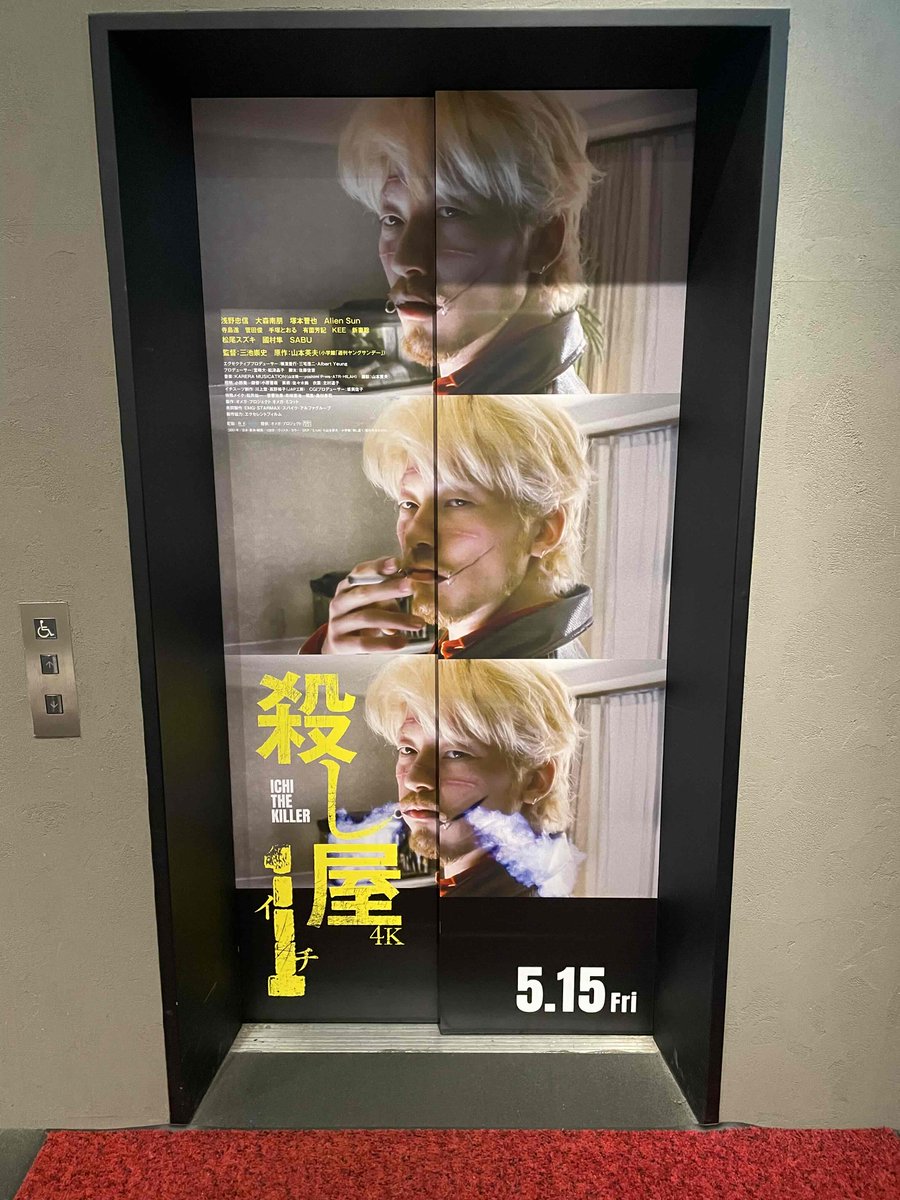 新宿武蔵野館（公式） tweet media