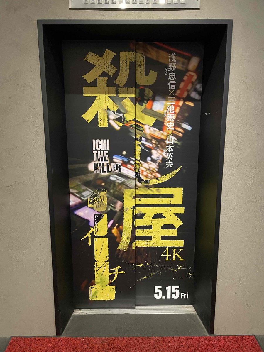 新宿武蔵野館（公式） tweet media