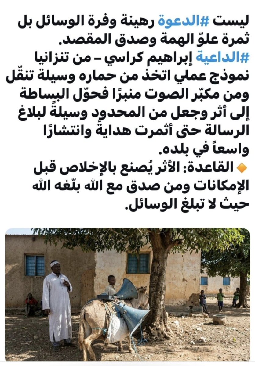 عبد العظيم عرنوس tweet media