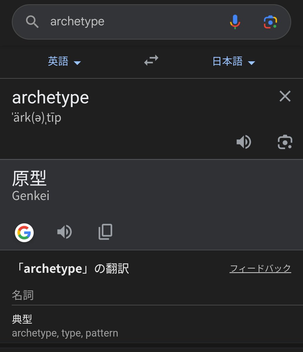 エアロ＠偽荒木 tweet media