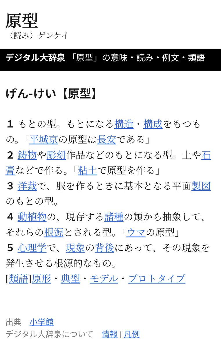 エアロ＠偽荒木 tweet media