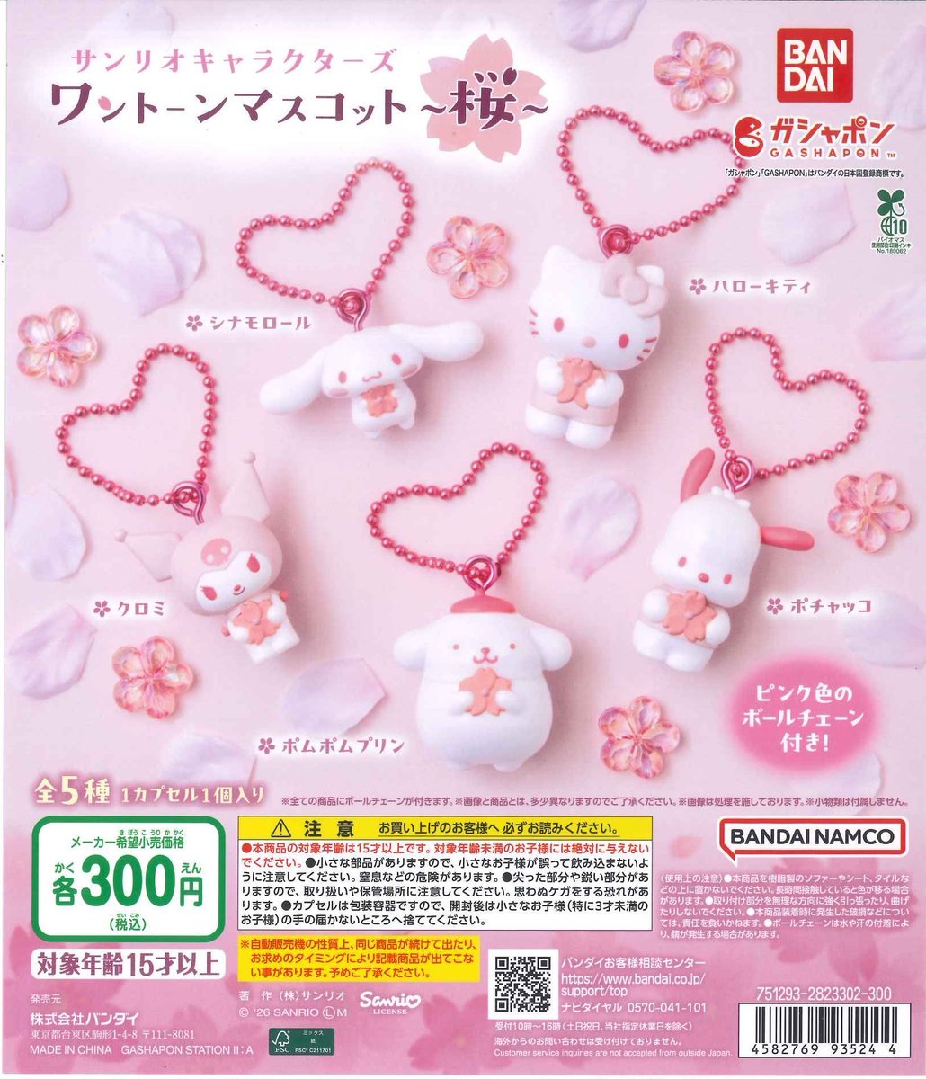 ciel@_:(´ཀ`」 ∠): tweet media