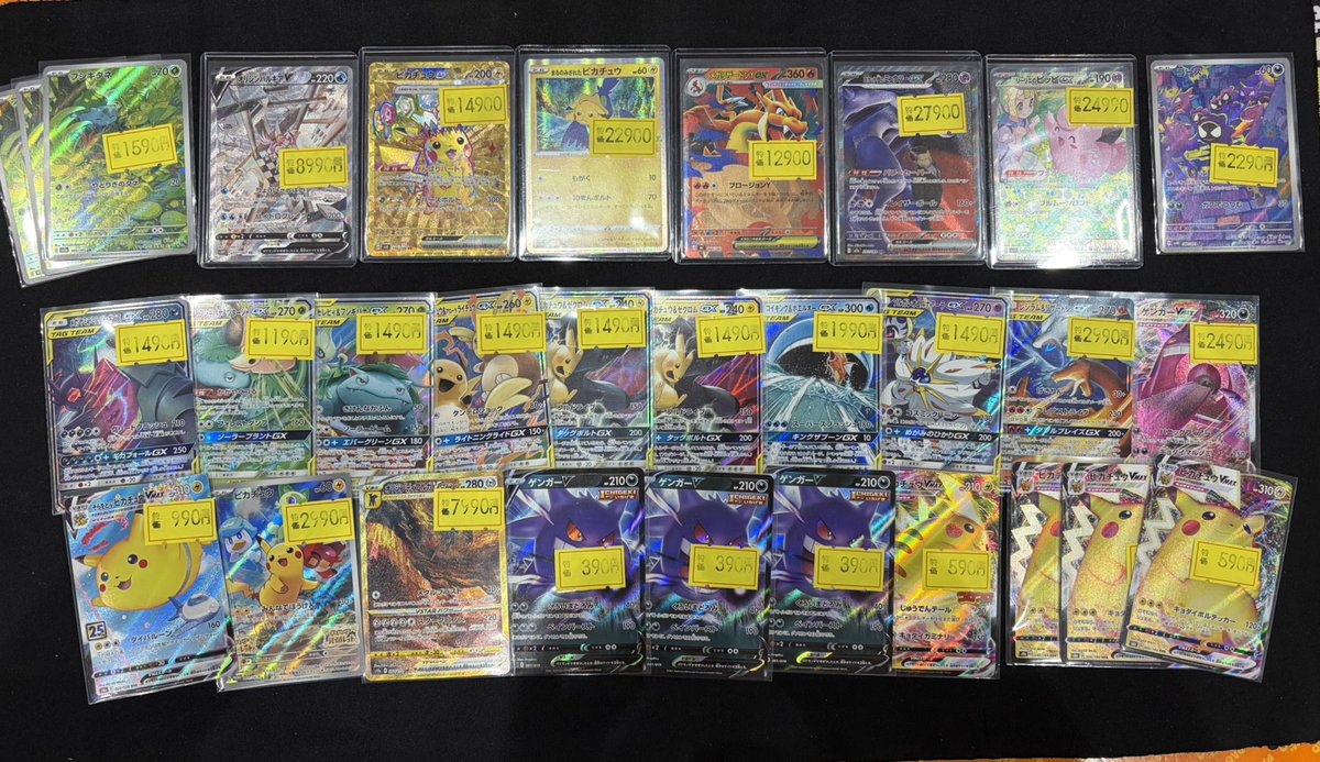 🌟🌟🌟🌟八PAOライブ🌟🌟🌟🌟 ミュウツーSAR