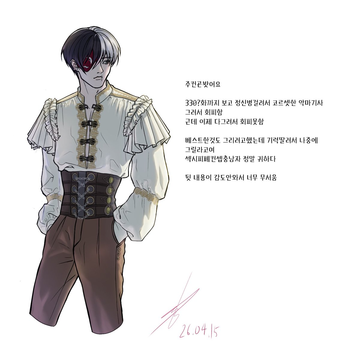 이시아🕯 tweet media