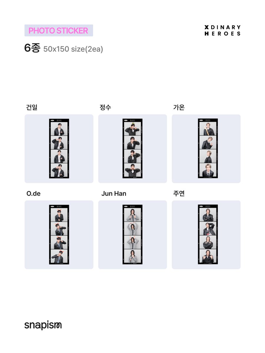 스내피즘 tweet media