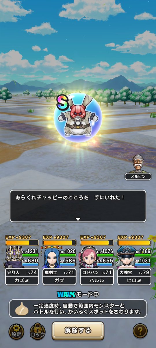 勇者カズミ@S4DQWG tweet media