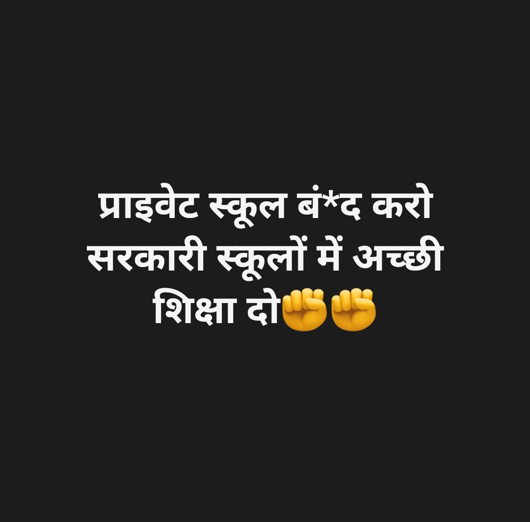 Shilpi Yadav tweet media