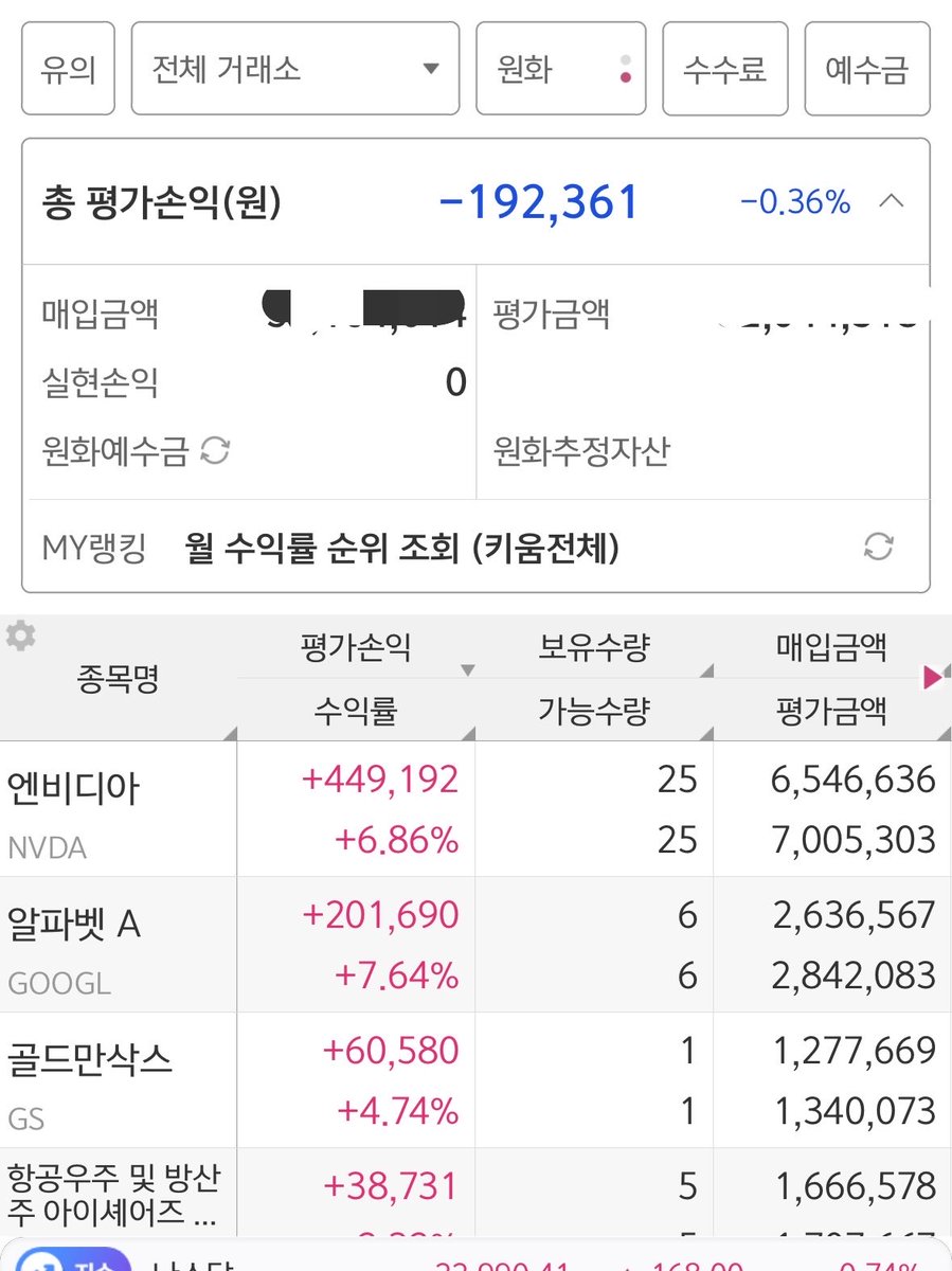 치즈나나 tweet media