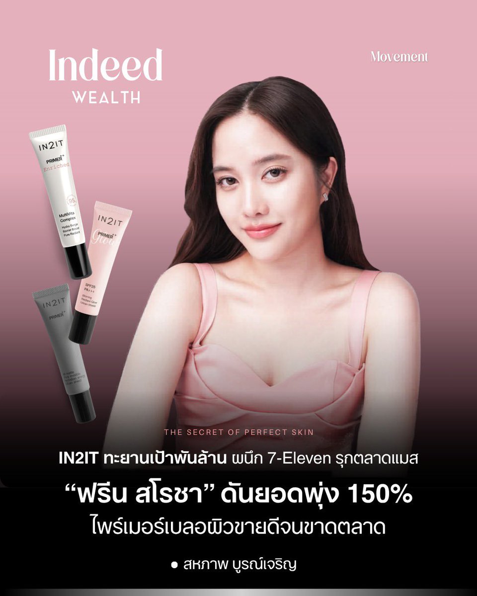 PYFREEN's tweet image. I feel so emotional,  My baby has accomplished so many things since 🥹🤏🏼🌷

#srchafreen 
#GIRLFREEN 

   2022                              2026