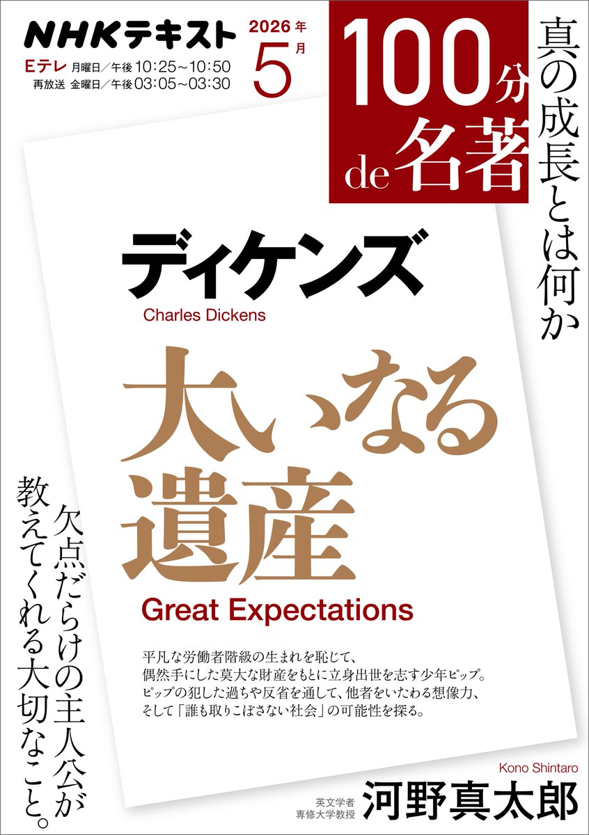 100min_meicho tweet media