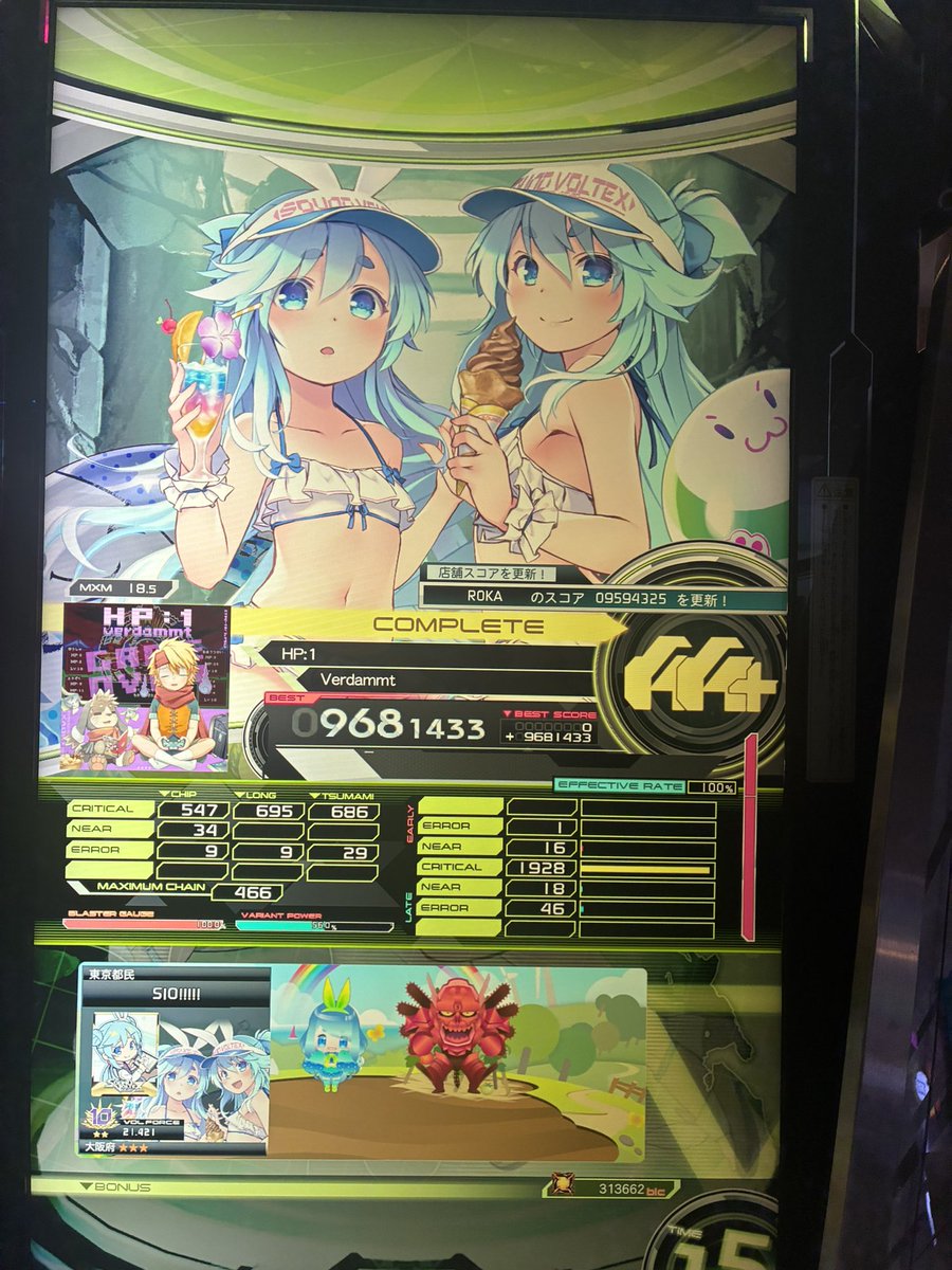 しおあめ tweet media