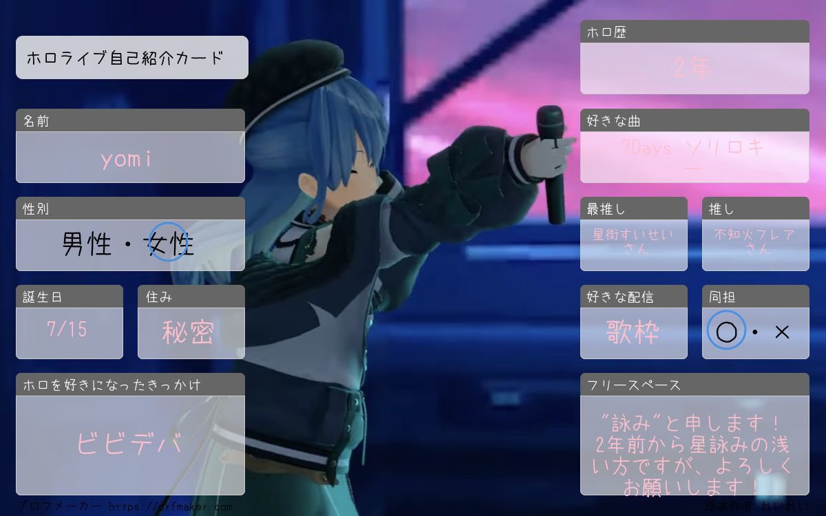 yomi☄️ tweet media