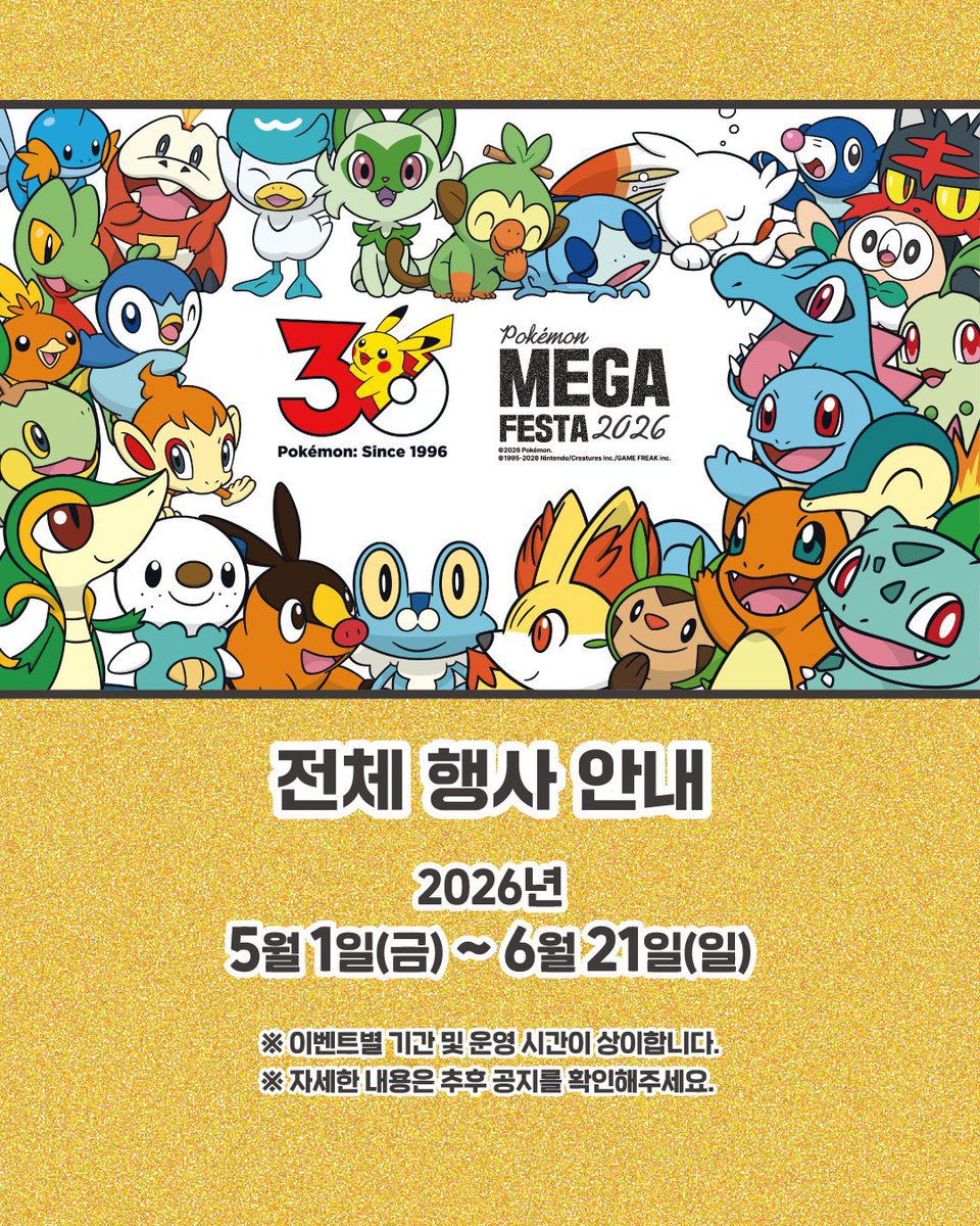 Pokémon VN 🇻🇳 | PTCG News on X: 