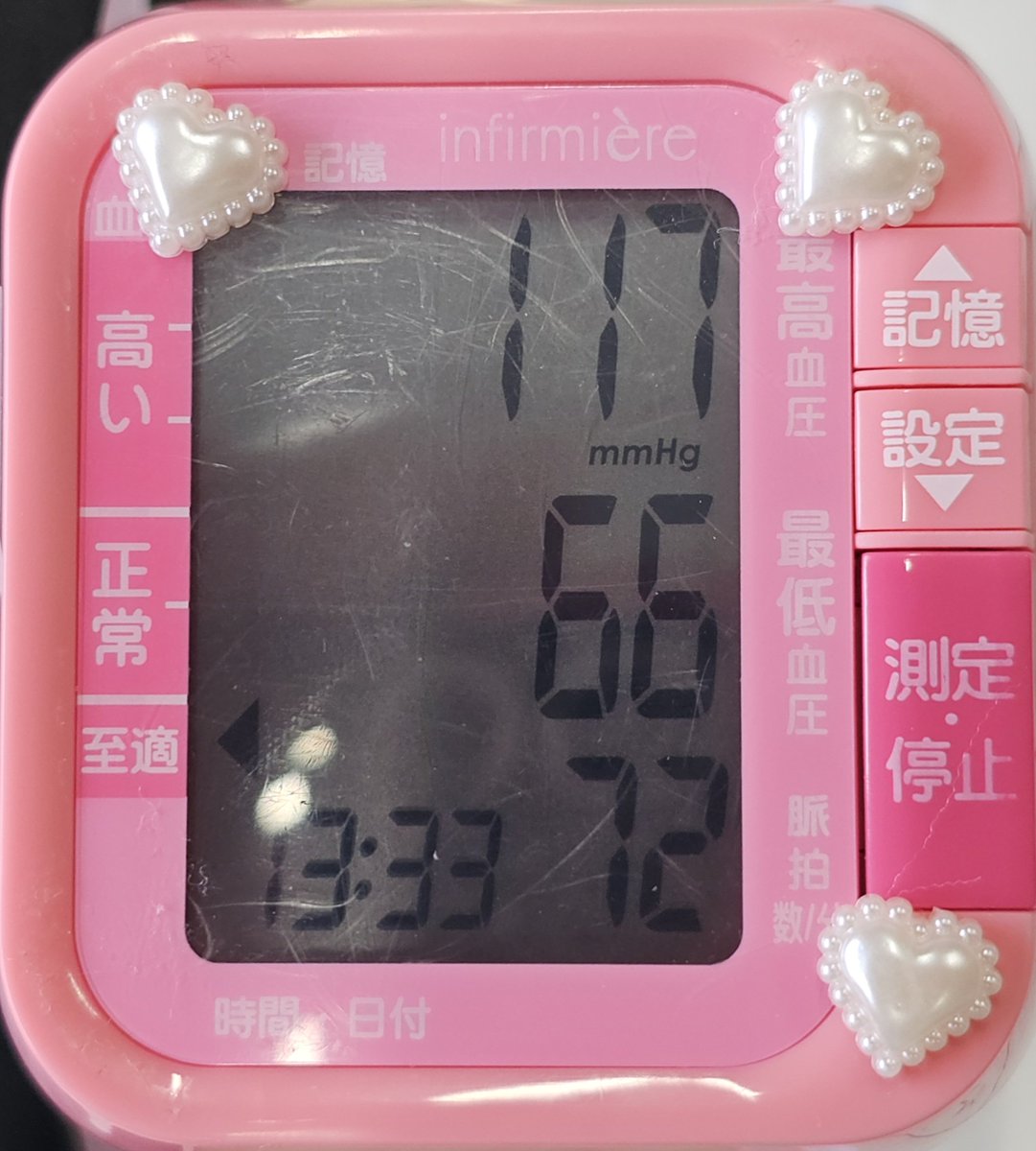 Fudomyoo2023's tweet photo. 昼食後の血圧測定スコアです。
#Infirmiere #ｱﾝﾌｧﾐｴ #dretec https://t.co/kARuFWdumH