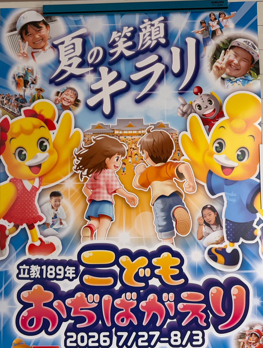 はっぴすと tweet media