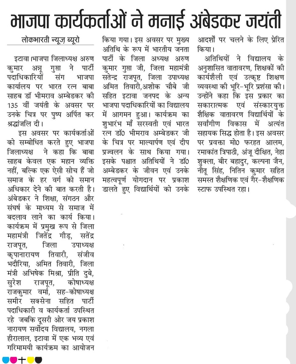 बाबा साहब ने दलितों, मजदूरों व महिलाओ को दिलाए अधिकार

<a href="/shakya_rohit/">ROHIT SHAKYA 🇮🇳</a> <a href="/NitinNabin/">Nitin Nabin</a> <a href="/mppchaudhary/">Pankaj Chaudhary</a> <a href="/idharampalsingh/">Dharampal Singh</a>