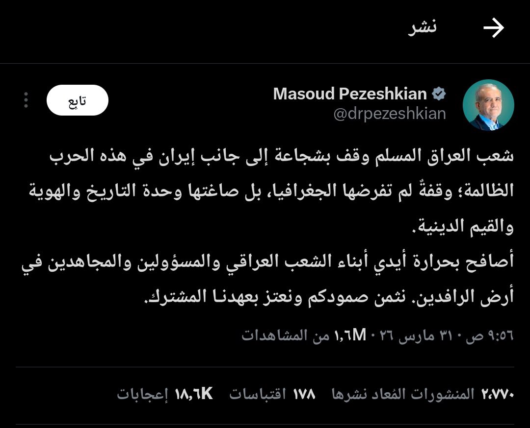 محمد الياسري tweet media