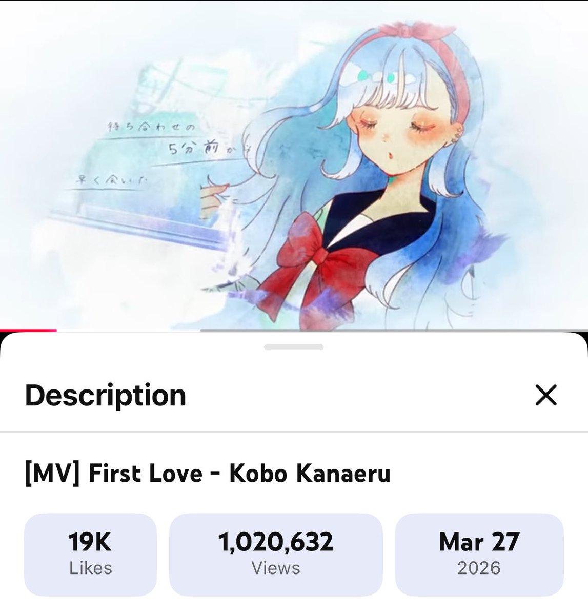 Kobo Kanaeru (こぼ) ☔ @ホロライブID tweet media