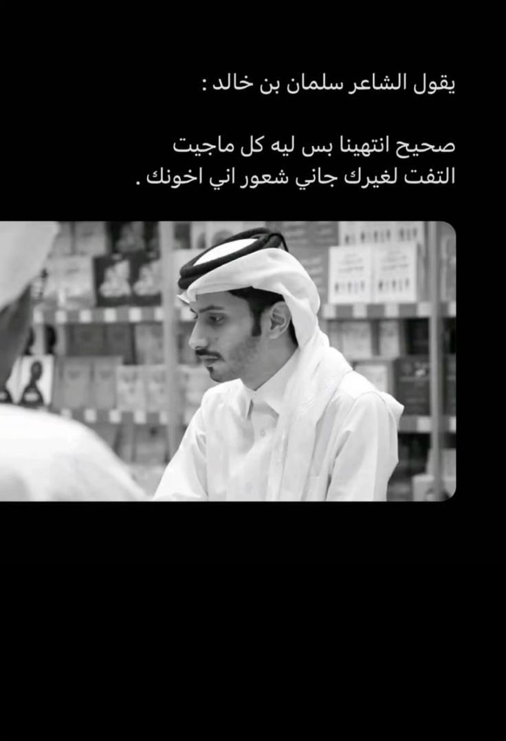 JABER (@jaberaldosari13) on Twitter photo 