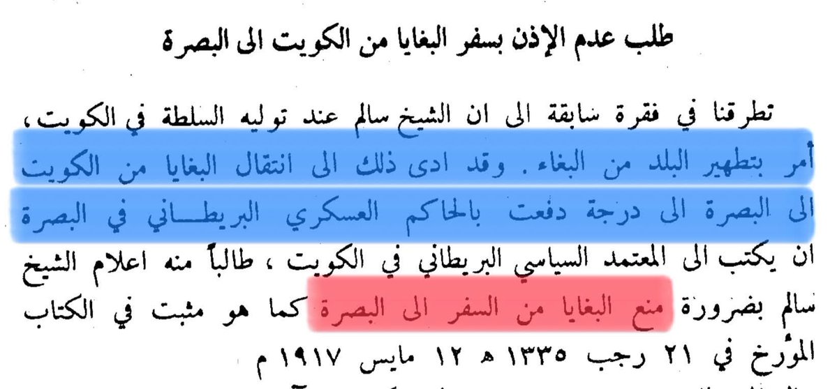 ابو درندش العسكري tweet media