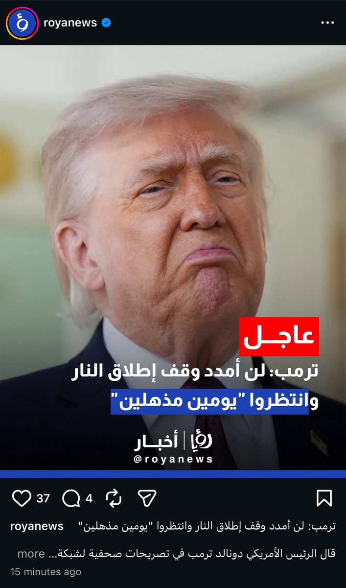 Areen 𓂆 tweet media