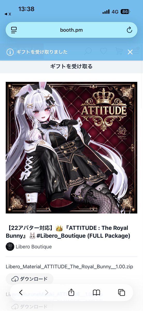 バリちゃん🍋▶︎ tweet media